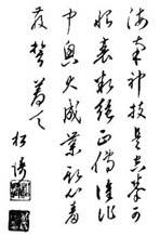 text.jpg (6814 bytes)